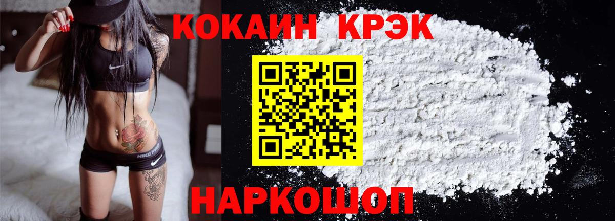 Кокаин Эквадор Лобня