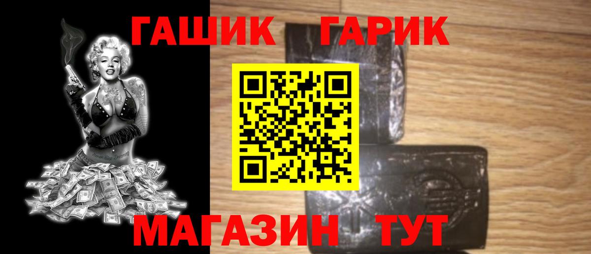 Лобня  Гашиш  Вход с VPN  ГАШИШ Premium 