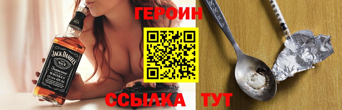 МЕФ кристаллы  Кетамин  Лобня  ГАШИШ  A-PVP СК   Вход с VPN 