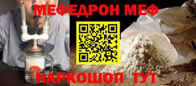 дживик Коммунар