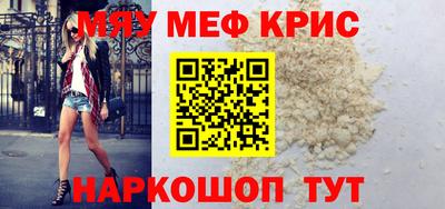 дживик Коммунар