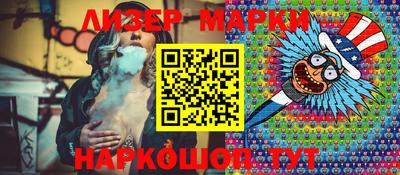 гидра Конаково