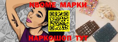 дживик Коммунар