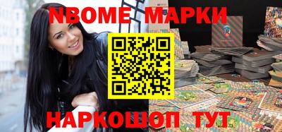 дживик Коммунар