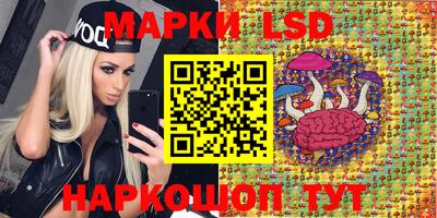 гидра Конаково