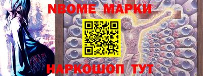 гидра Конаково