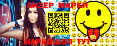 гидра Конаково