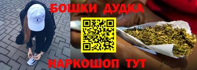 гидра Конаково
