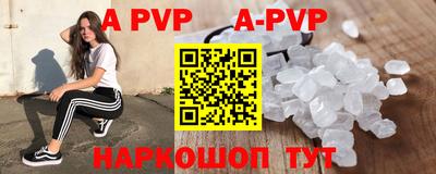 дживик Коммунар