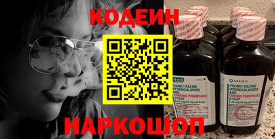дживик Коммунар