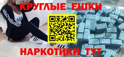 дживик Коммунар