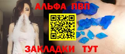 гидра Конаково