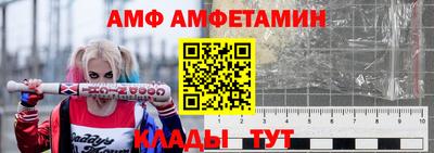 гидра Конаково