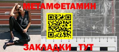 гидра Конаково