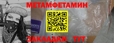 гидра Конаково