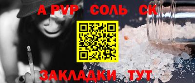 гидра Конаково