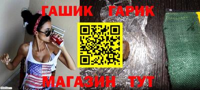 дживик Коммунар