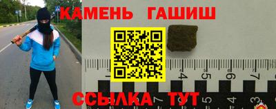 гидра Конаково