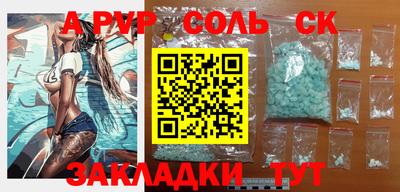 гидра Конаково
