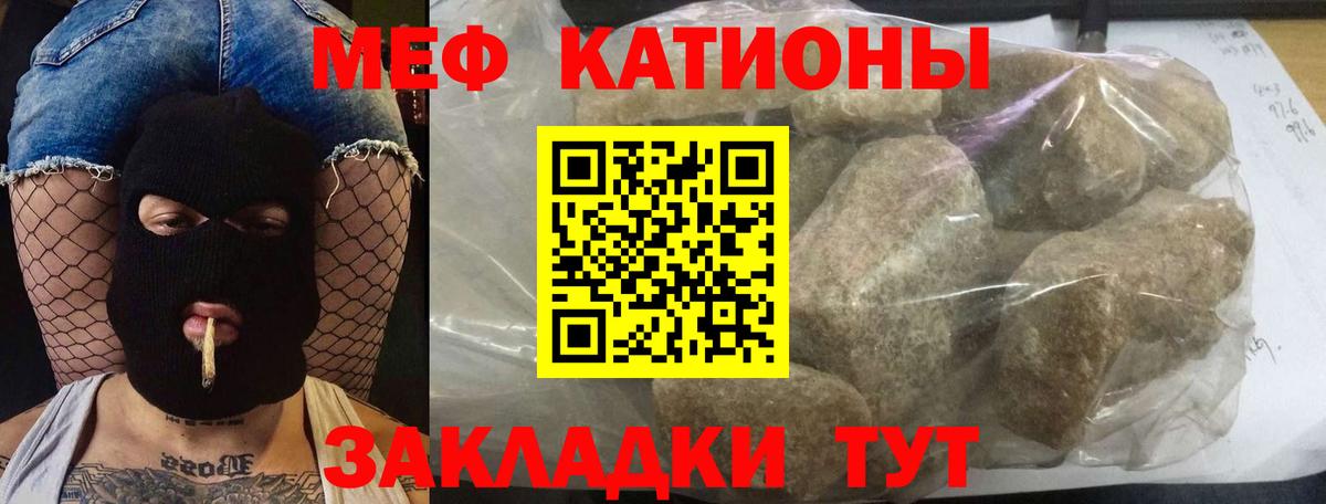 Лобня  МЯУ-МЯУ  МЕФ  МЕФ VHQ  Вход с VPN 