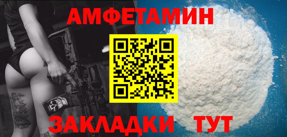 Лобня  Первитин Methamphetamine  Первитин Methamphetamine  Вход с VPN 