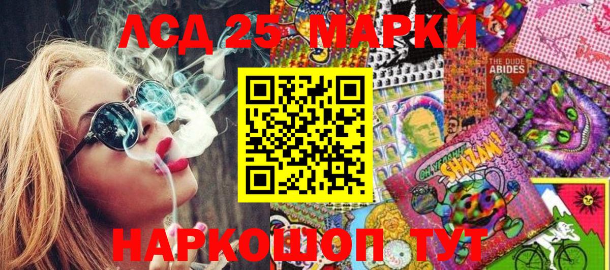 Наркотические марки  Марки 25I-NBOMe 1500мкг  Вход с VPN  цена   Лобня 